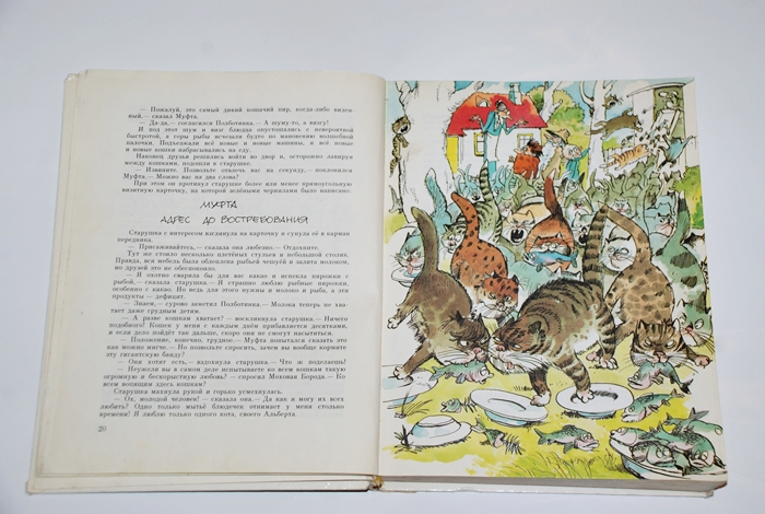 Букинистика. Две самые любимые книги детства. Перое место....