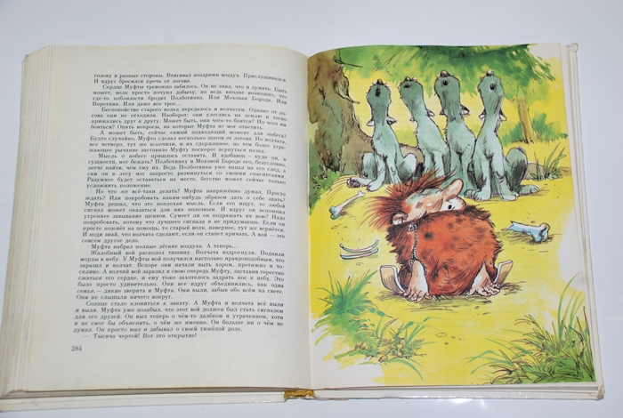 Букинистика. Две самые любимые книги детства. Перое место....