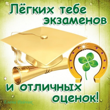 вся семья в волнении...