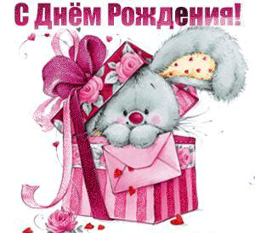 9abef7e5c20bee9497a464f570c05ceb.gif
