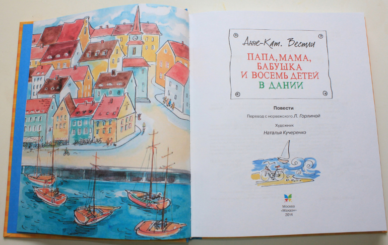 Небольшая стопочка из очередного книжного пополнения