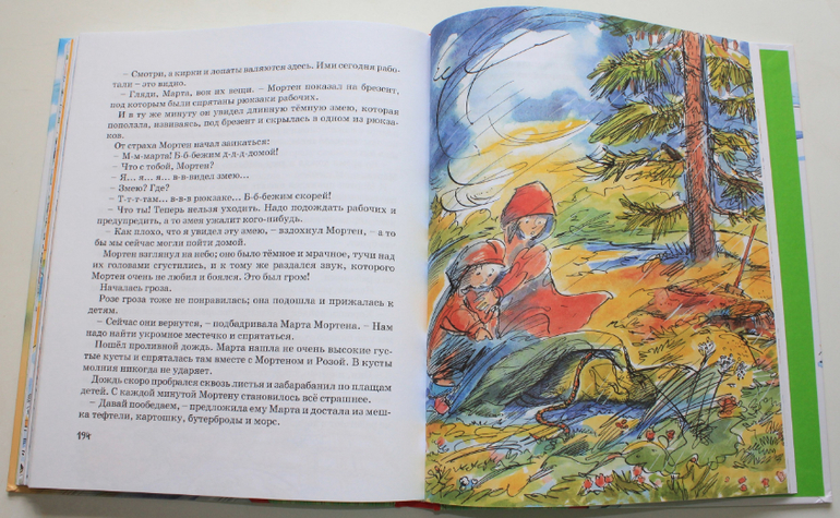 Небольшая стопочка из очередного книжного пополнения