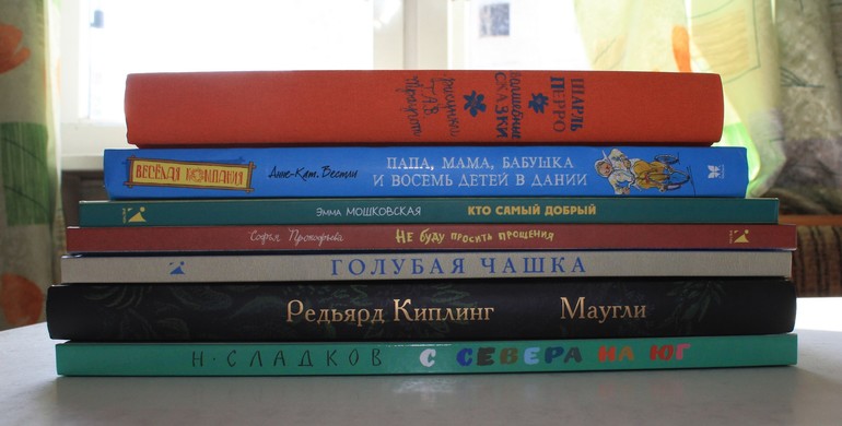 Небольшая стопочка из очередного книжного пополнения