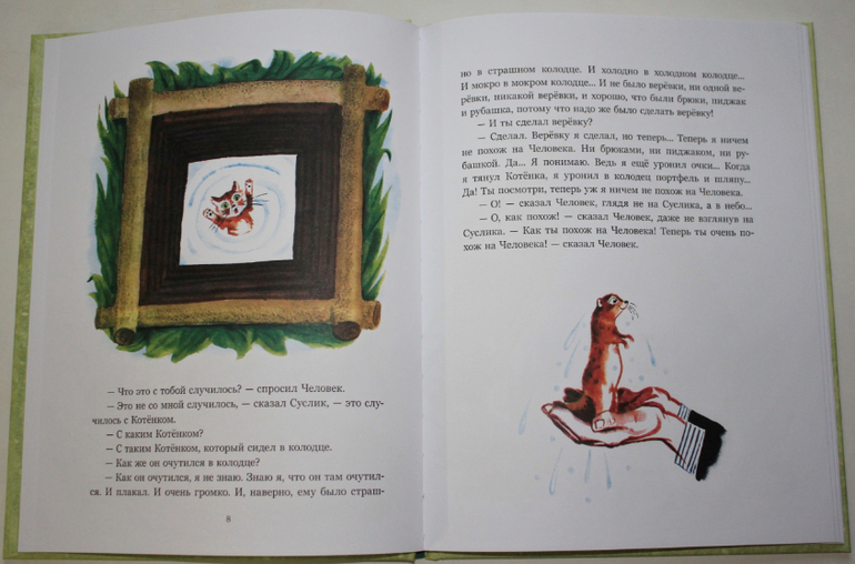 Небольшая стопочка из очередного книжного пополнения