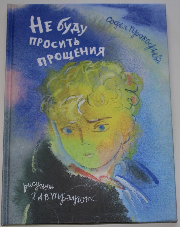 Небольшая стопочка из очередного книжного пополнения