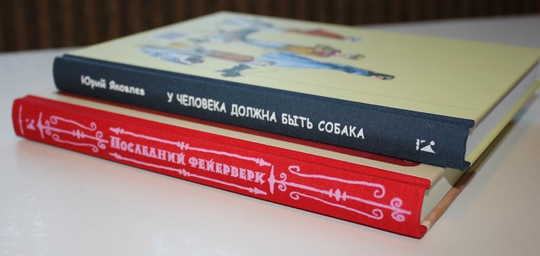 Читать онлайн «Краденый город», Юлия Яковлева – Литрес