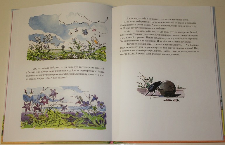 Немножко про новинки ))