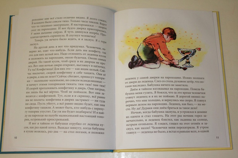 Немножко про новинки ))