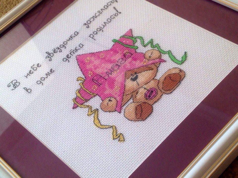 Мой Физзи Мун