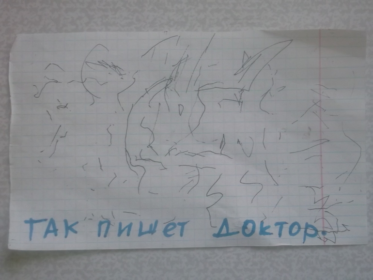 узнаваемые рисунки Ильи
