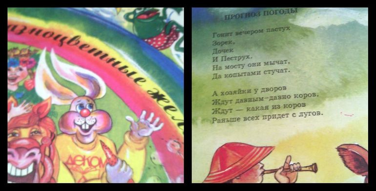 ТН ВЕСНА -ДЕНЬ 2