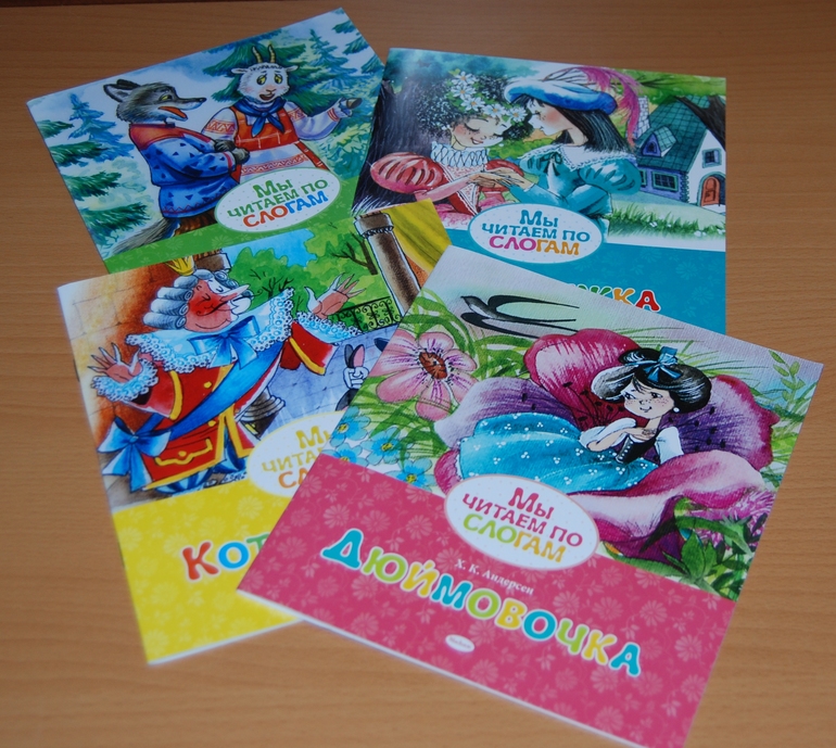 Наши книги. Часть 3. (осенний хвастик)