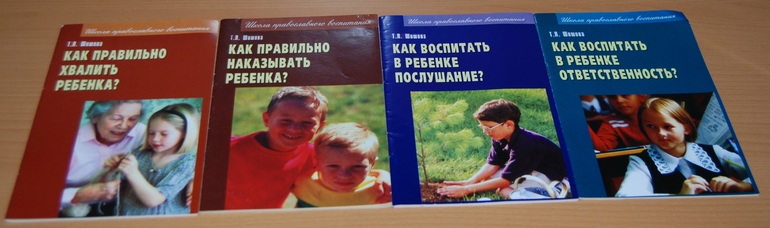 Наши книги. Часть 2. (Мамины помощники)