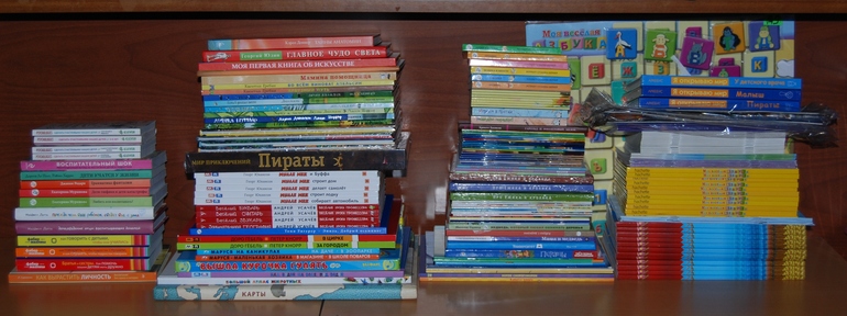 Наши книги. Часть 3. (осенний хвастик)