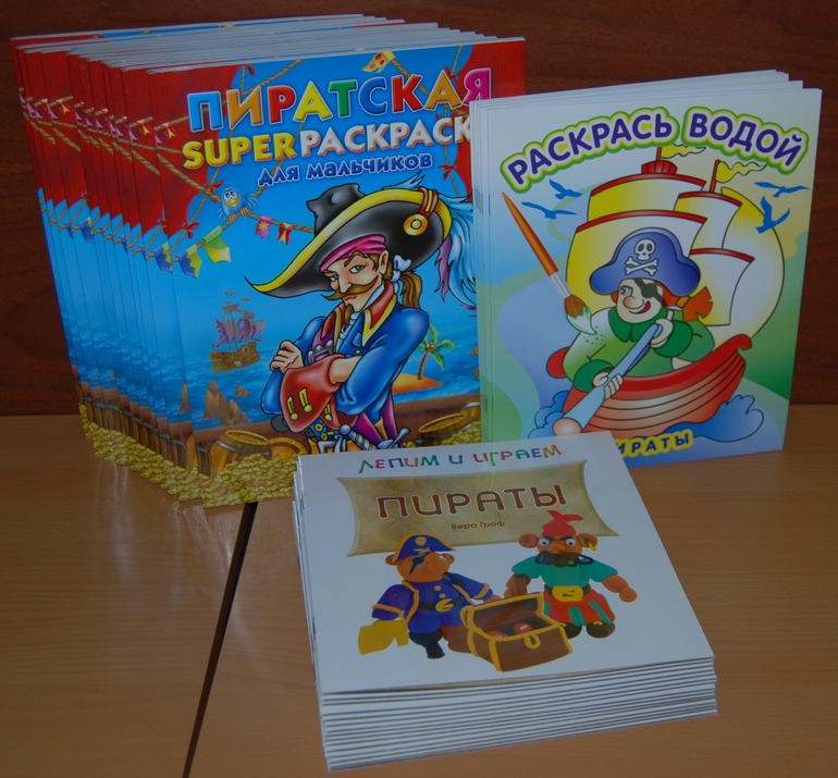 Наши книги. Часть 3. (осенний хвастик)