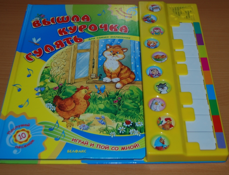 Наши книги. Часть 3. (осенний хвастик)