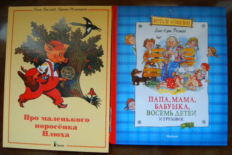 Наши зимние новинки.