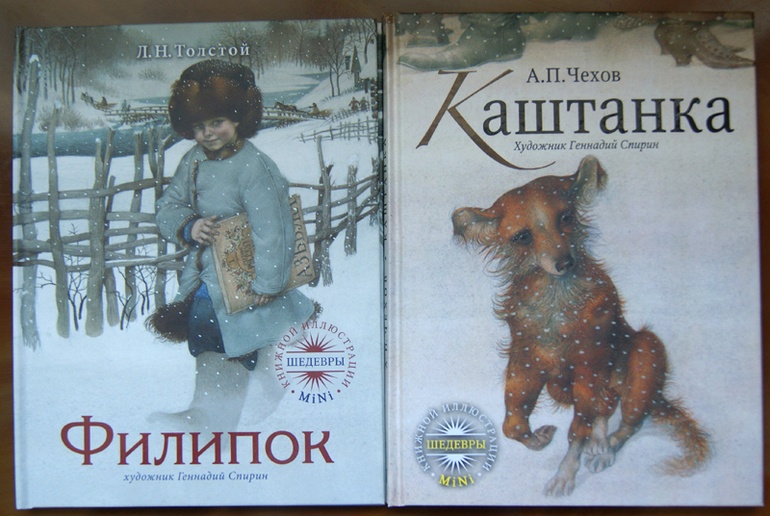 Наши зимние новинки.