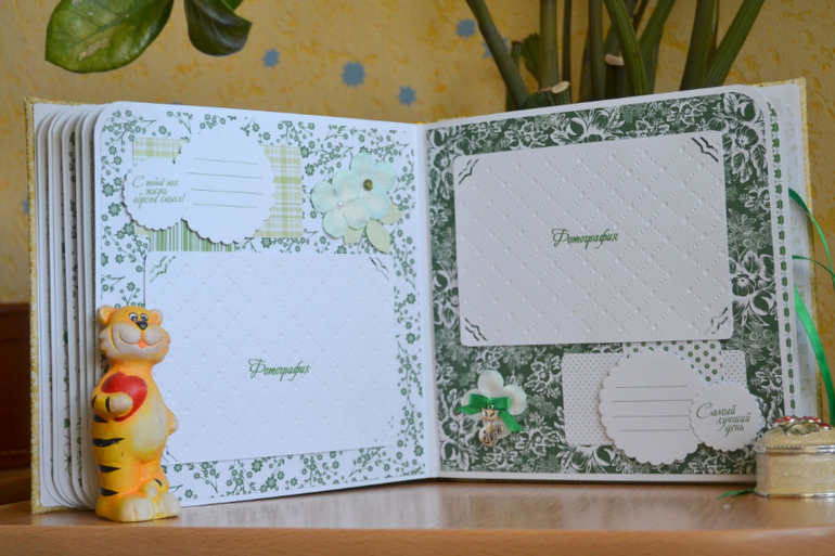 Семейный альбом