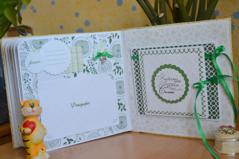 Семейный альбом