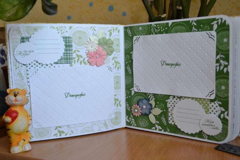 Семейный альбом