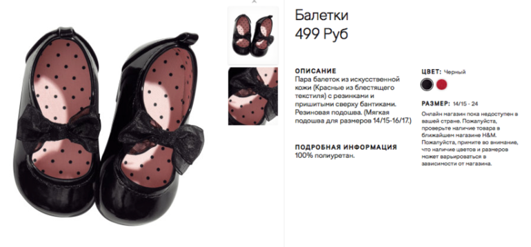 шмотки шмоточки