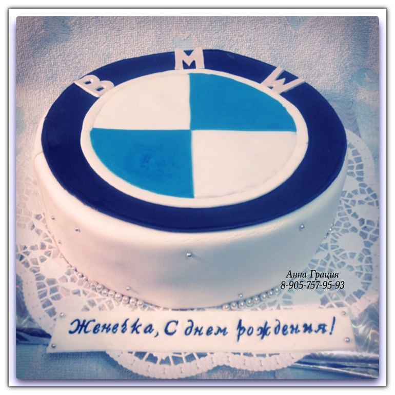 Торт "BMW"