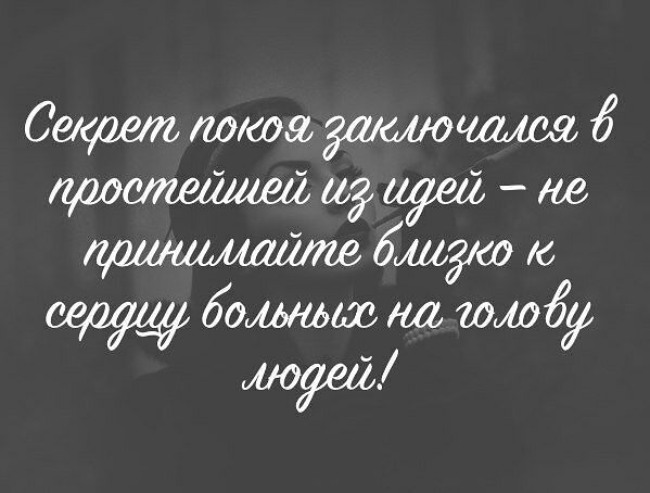 Господа ваше спокойствие оскорбляет чувства паникующих картинка