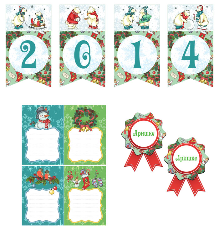 Новогоднее