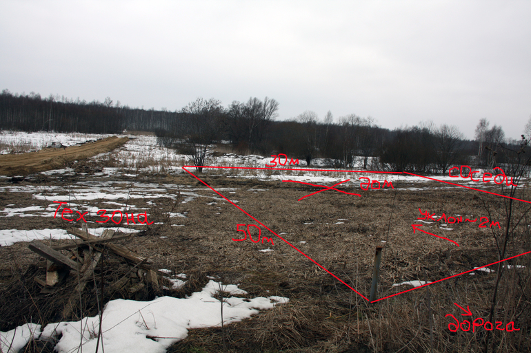 Дом на земле, выделенной для многодетных государством