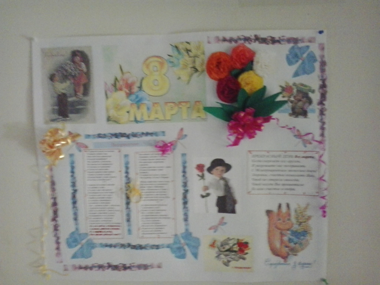 Наши новые поделки