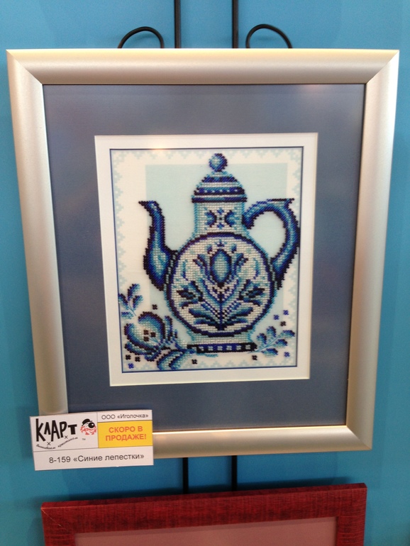 Формула Рукоделия