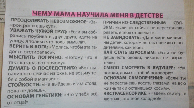 Для настроения))))