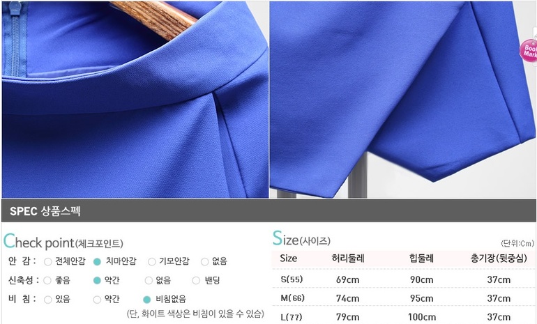 Модные и стильные!!!! Юбки. Шорты. Кардиганы. Собираем выкуп №11