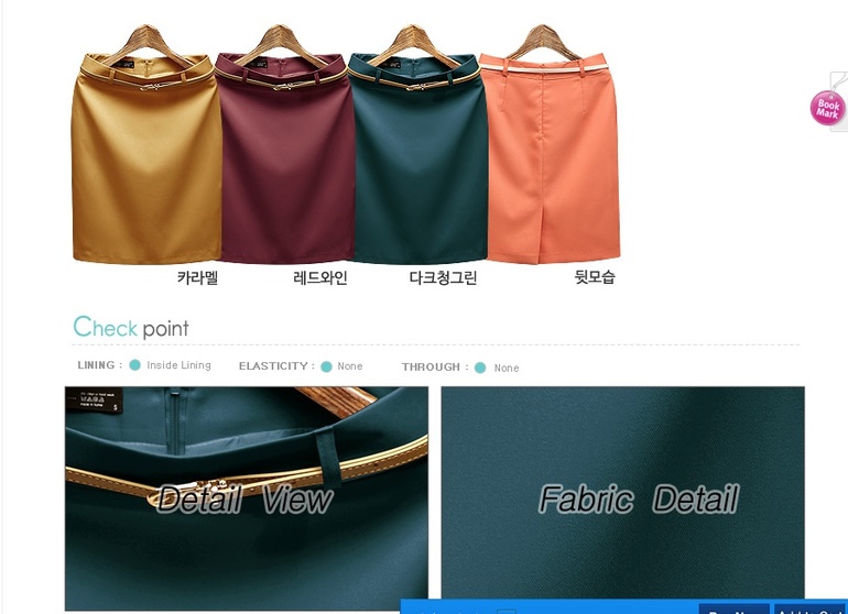 Модные и стильные!!!! Юбки. Шорты. Кардиганы. Собираем выкуп №9НОВИНКИ!!!