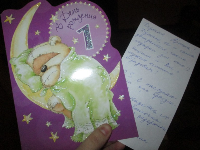 Еще одна посылочка пришла к нам от чудесной