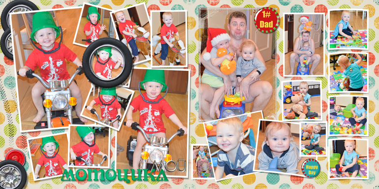 Переделала разворотики