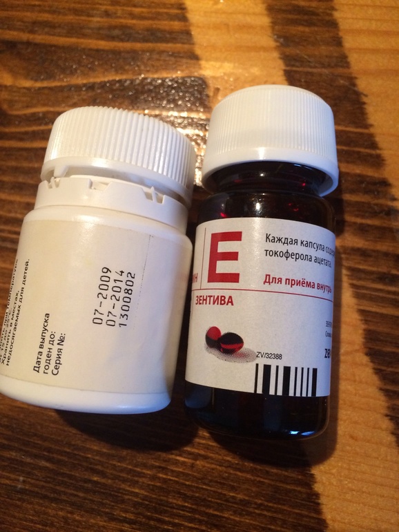 Метипред и Е