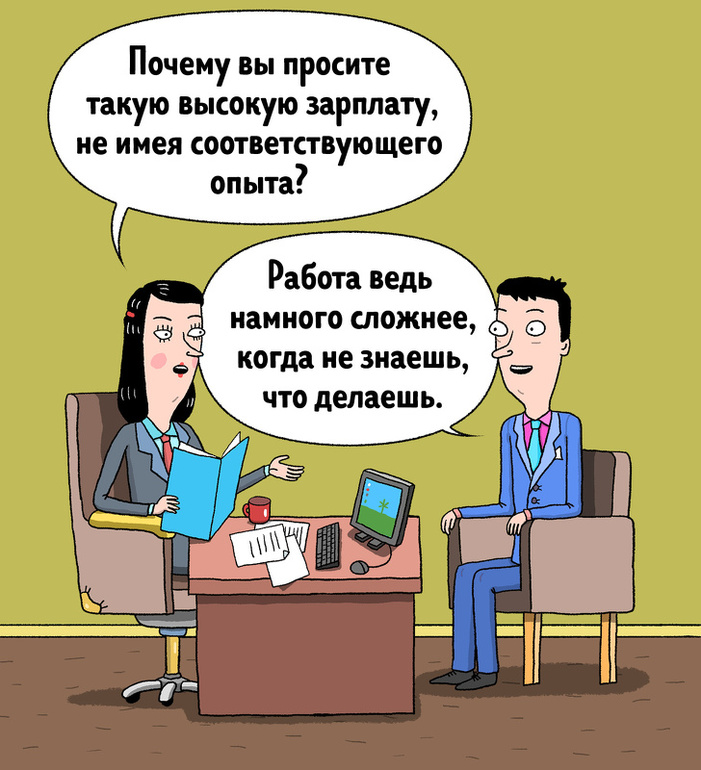 Картинка не стоит на работу