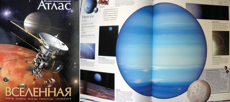 ТН Космос, отчет 1 часть