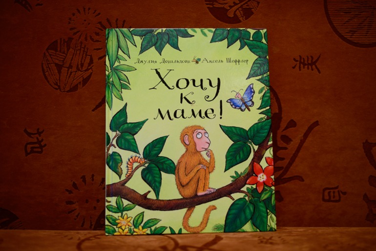 Огромный пост про маленькую толику наших детских книг )