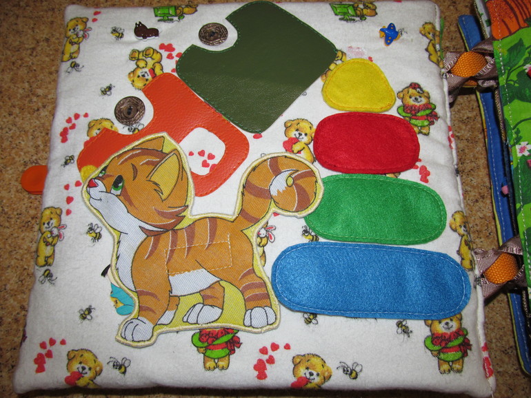 книга Коли и Ксюши