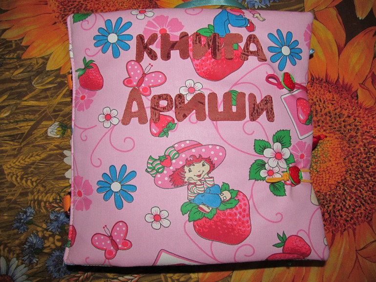 2 развивающие книжки