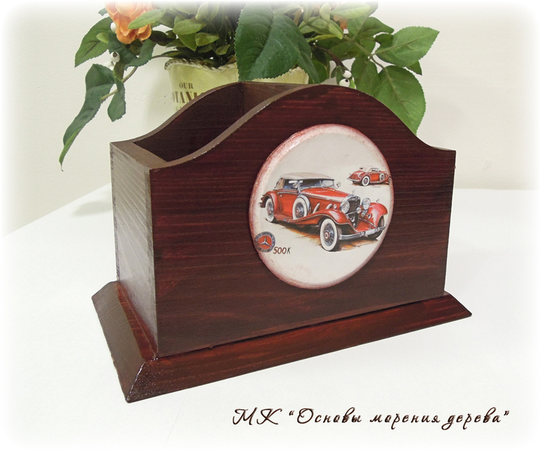 работы с морением дерева ( отчет с МК)