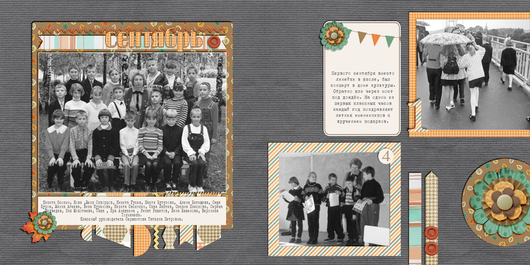 альбом за 2000 год