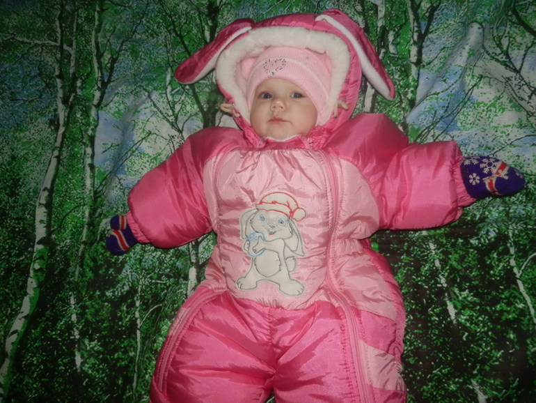 Дождалась заветное