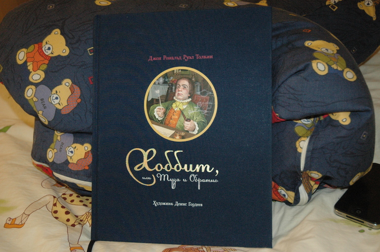 Март 2014 (2.11 и 11 лет)