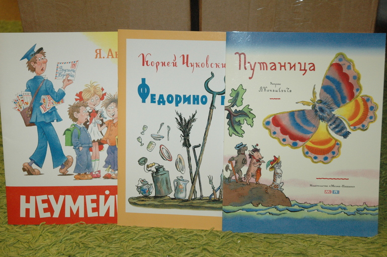 Март 2014 (2.11 и 11 лет)