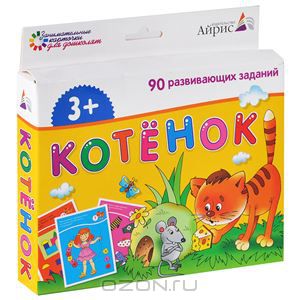 Развивающие карточки