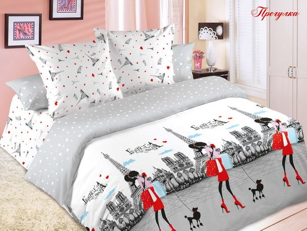 Красивое постельное белье! Все в наличии